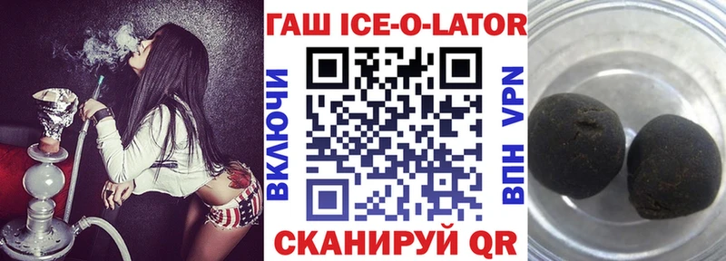 Цена Котово КОКАИН МДМА Бошки Шишки Альфа ПВП