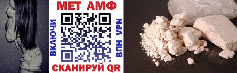 АМФ Premium  Котово 