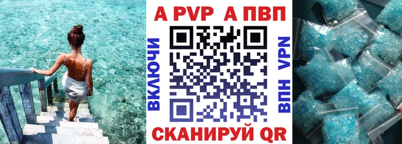 купить наркотики цена  Котово  Альфа ПВП СК 