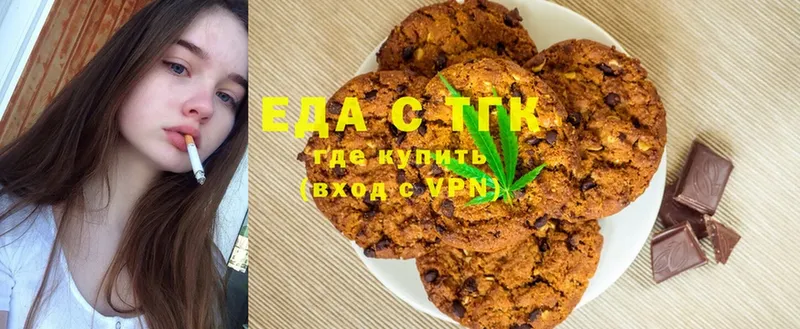 закладка  сайты даркнета наркотические препараты  Canna-Cookies конопля  Котово 