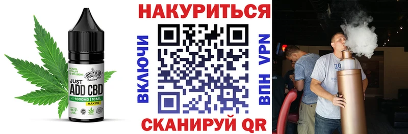 Canna-Cookies марихуана  купить  цена  Котово 