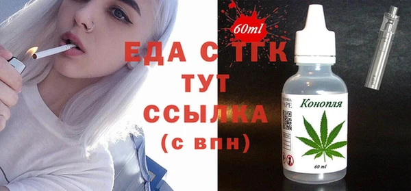бошки Няндома