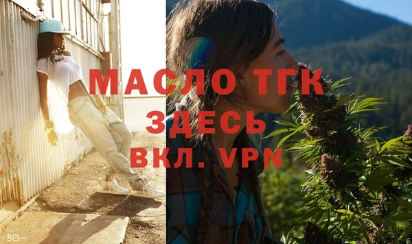 герыч Новокубанск