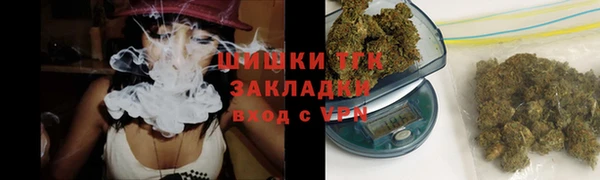 МДМА Нязепетровск
