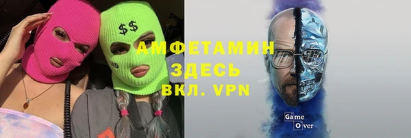 ALPHA PVP Вязьма