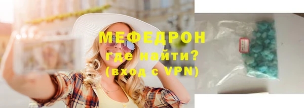 МДМА Нязепетровск