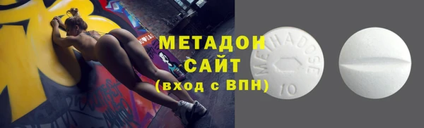 герыч Новокубанск