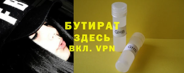 герыч Новокубанск