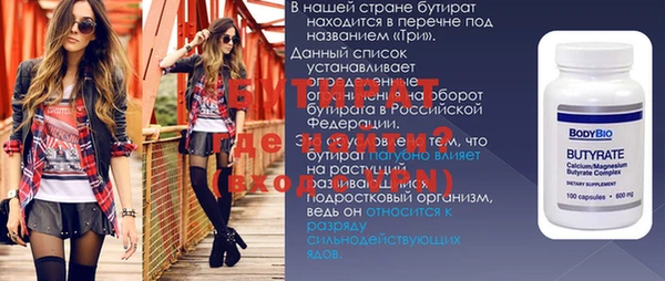 mdma Вязники