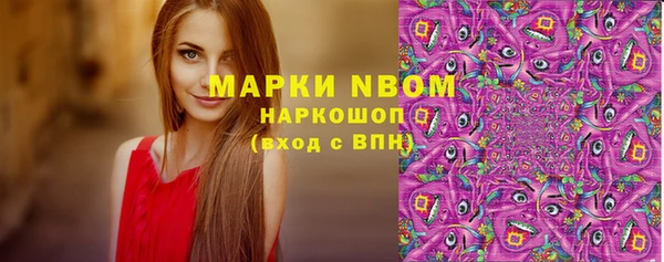 герыч Новокубанск