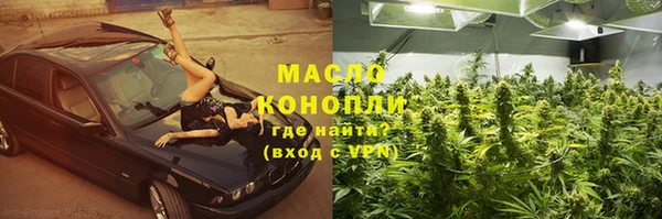 герыч Новокубанск