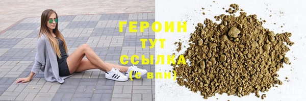 МДМА Нязепетровск