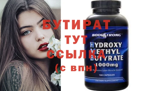 бошки Няндома
