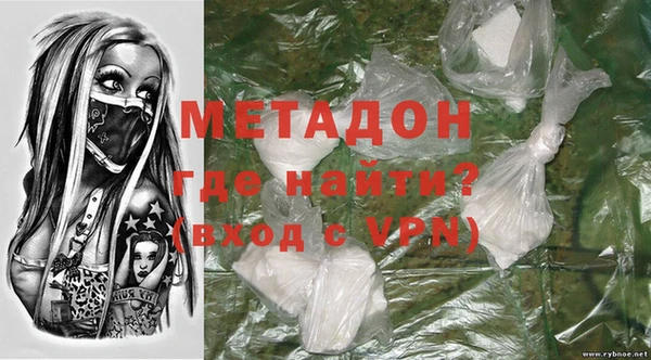 герыч Новокубанск