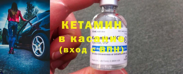 бошки Няндома