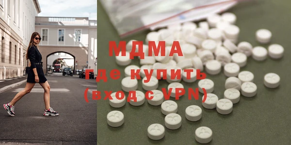 МДМА Нязепетровск