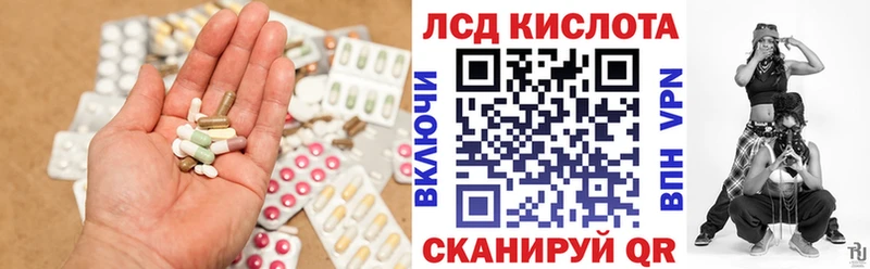 наркотики  KRAKEN ссылка  ЛСД экстази кислота  Котово 