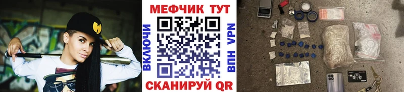где купить наркоту  Котово  Мефедрон мука 