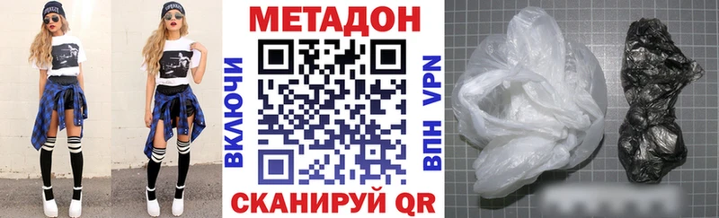 Метадон мёд  как найти наркотики  Котово 