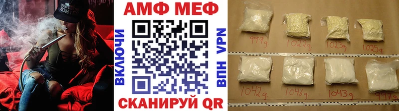 Первитин кристалл  купить   Котово 