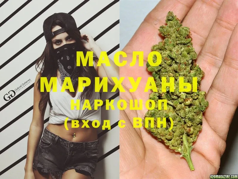 закладка  Котово  Дистиллят ТГК Wax 