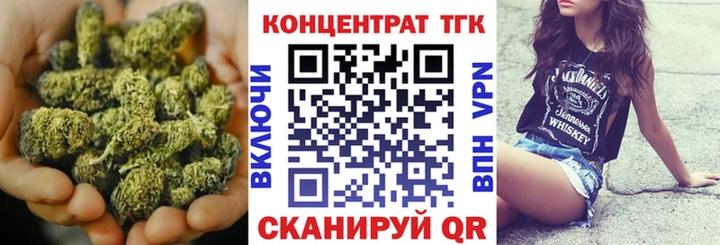 купить наркотики цена  Котово  Дистиллят ТГК гашишное масло 