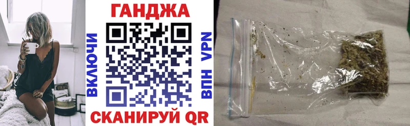 МАРИХУАНА план Котово